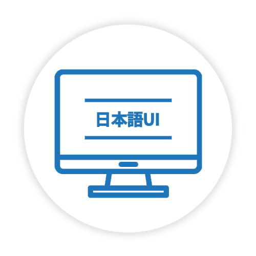 日本語で使える
日本人のための実験ノート