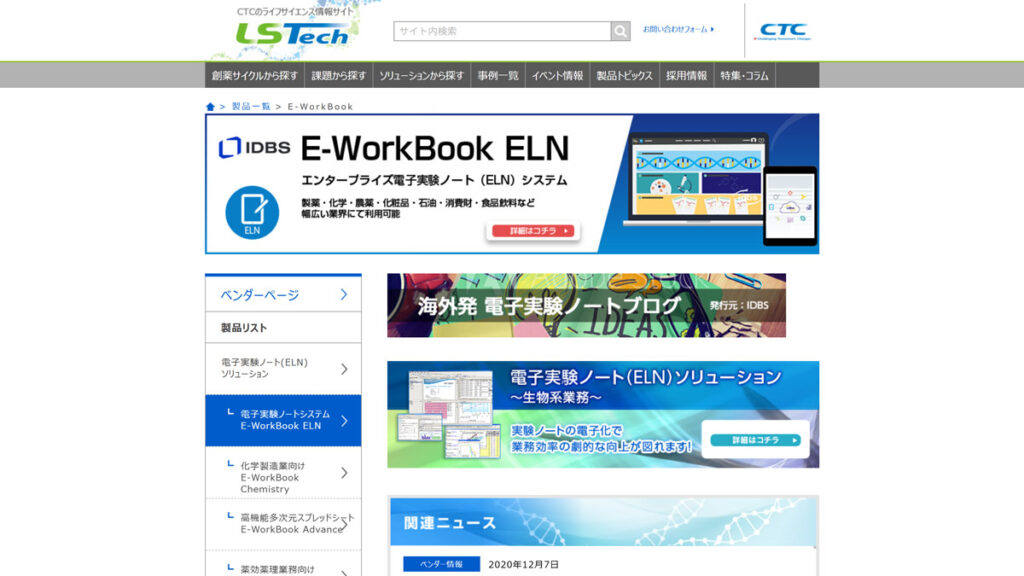 E-WorkBook