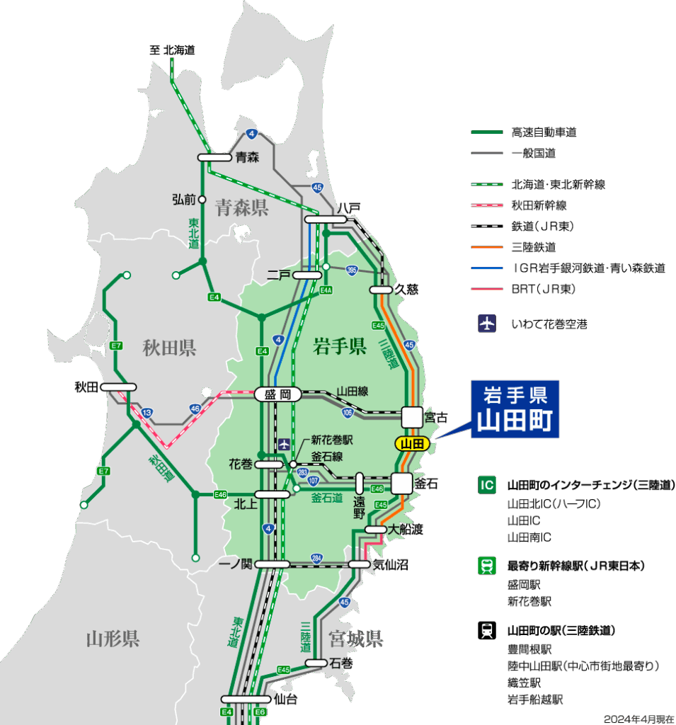 盛岡・花巻・宮古・釜石など岩手県内から山田町へのアクセスマップ