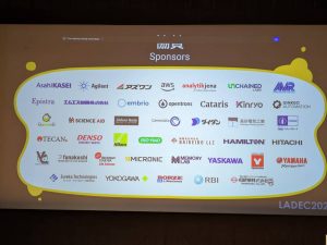 【お知らせ】「Jikken Note」がLADEC 2025に協賛・出展しました