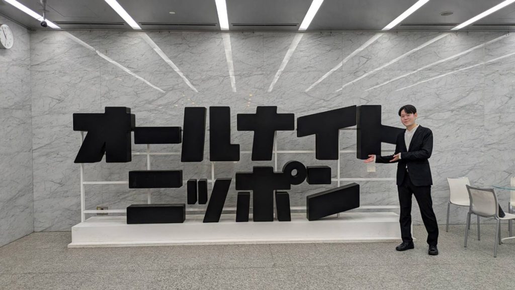 【掲載情報】ニッポン放送「宇垣美里のスタートアップニッポン」でJikken Noteが紹介されました